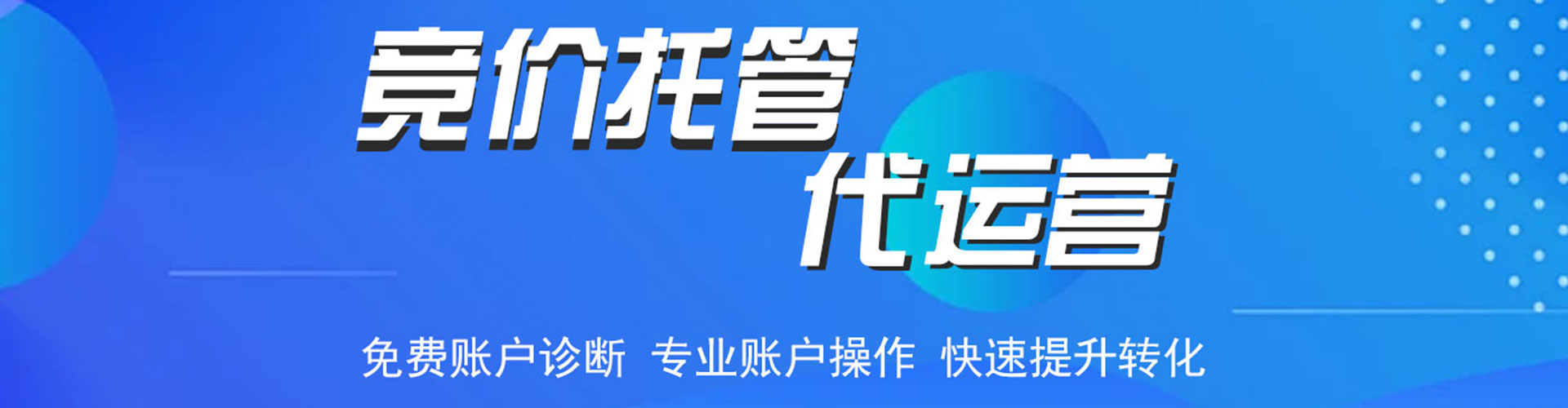 荣县微信信息流