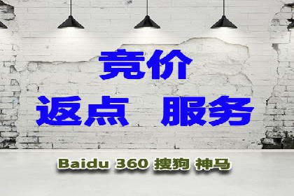 百度推广费用优化策略及实战案例