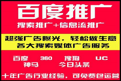 百度关键词推广价格与效果关系深度解析